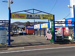 店舗情報